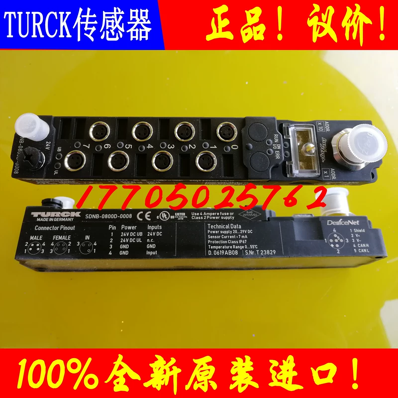 ТУРК Турке Модуль SDPB-0800D-0008/40A-0004/0800D-0007 оригинальная бесплатная доставка