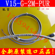 Соленоидный клапан 德国p+f连接电缆v3 v31 v1 v15-g