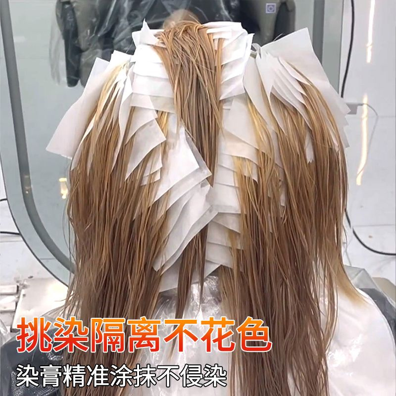 Hair Coloring Isolation Paper, Hair Treatment Isolation Paper, Hair Salon Coloring and Highlighting Paper, Hair Coloring Isolation Patch