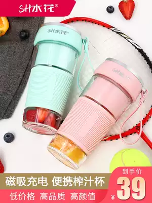 Multifunctional portable juicer household fruit small rechargeable mini frying juicer electric student juice cup