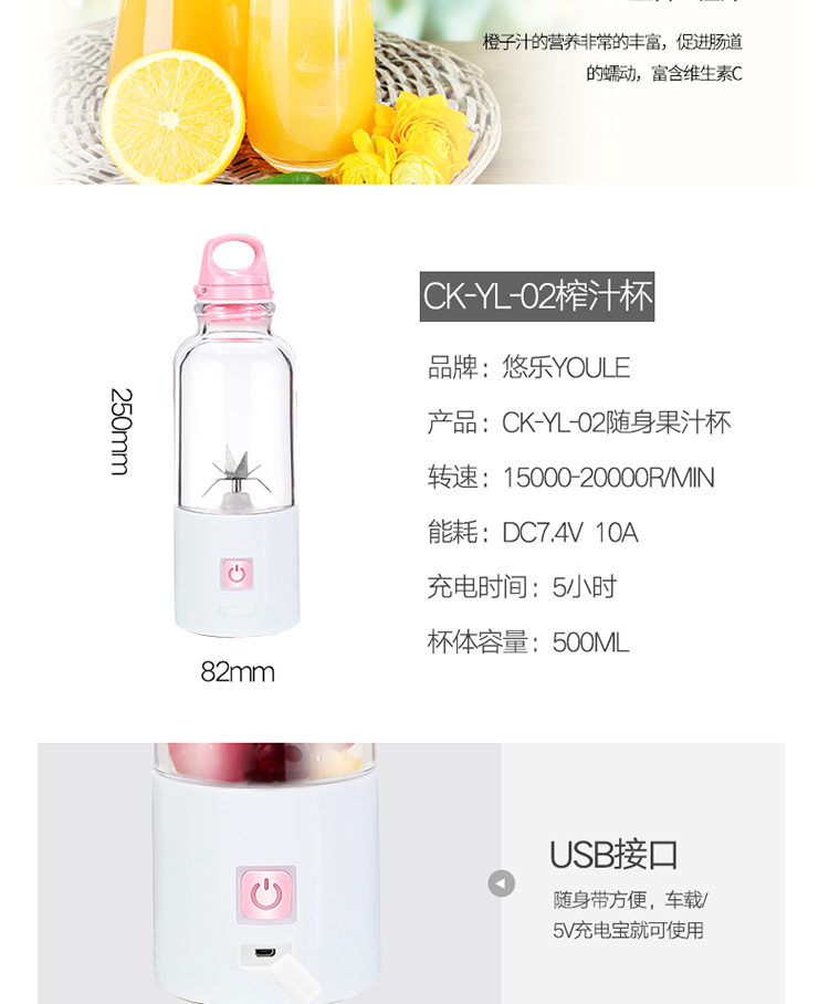 các loại máy xay sinh tố Juice Cup Mini Electric Portable Máy ép trái cây Sinh viên hộ gia đình Trái cây Mini Fried Juice Juice Ký túc xá máy ép trái cây hurom