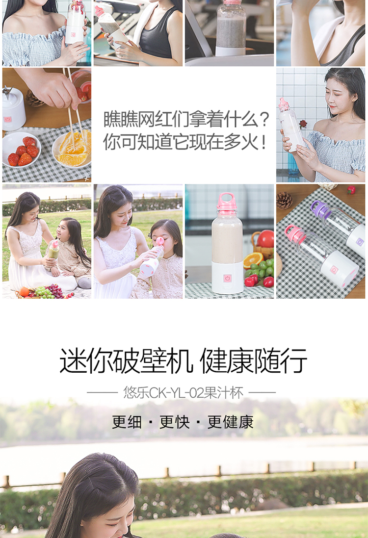 các loại máy xay sinh tố Juice Cup Mini Electric Portable Máy ép trái cây Sinh viên hộ gia đình Trái cây Mini Fried Juice Juice Ký túc xá máy ép trái cây hurom