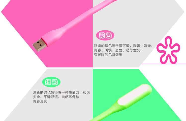 Lampe USB - Ref 373968 Image 21