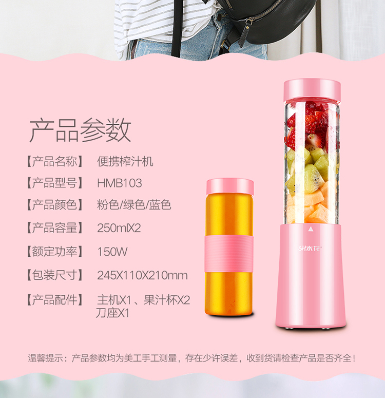 máy xay mini cầm tay Máy ép trái cây Mini Sinh viên Trang chủ Trái cây và Rau quả Tự động đa chức năng Nước ép trái cây nhỏ Điện Máy ép trái cây cầm tay máy xay promix