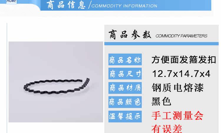 Bandeau cheveux - Ref 270919 Image 9