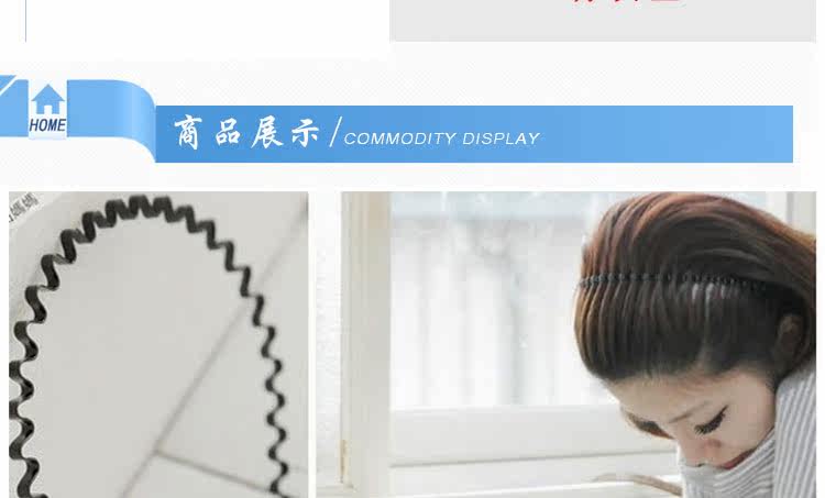 Bandeau cheveux - Ref 270919 Image 10