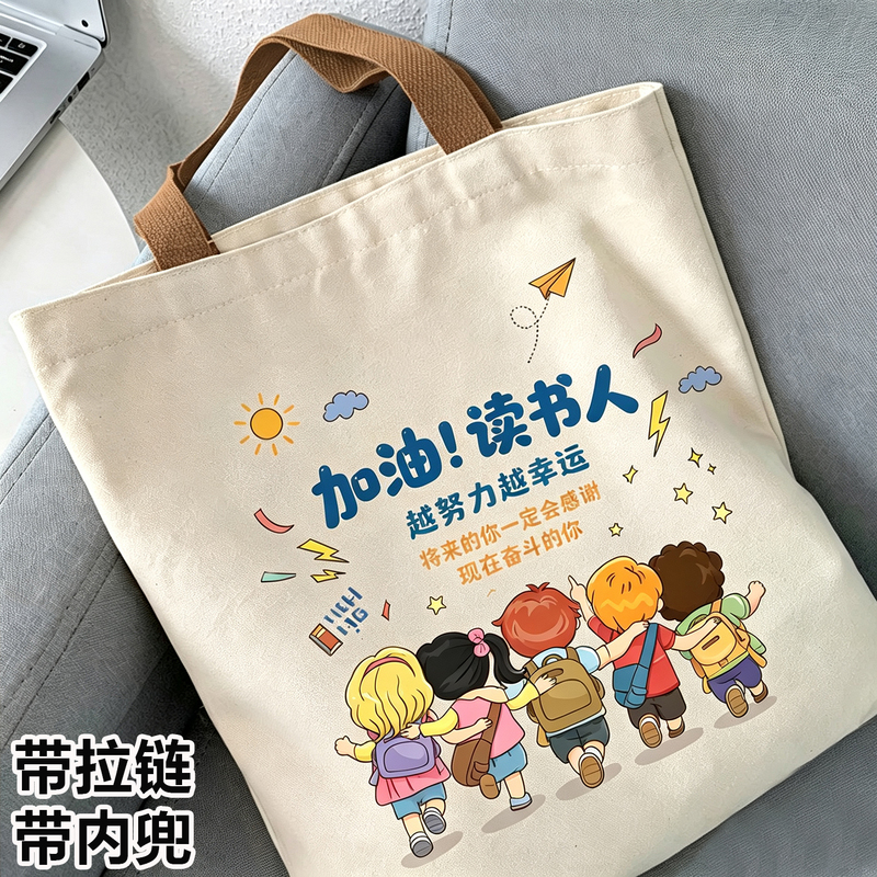 New High-End Canvas Bag, Customized for Women, Suitable for Work and Commuting, Large Capacity, with Zipper, Single Shoulder, Student Tote Canvas Bag New High-End Canvas Bag, Customized for Women, Suitable for Work and Commuting, Large Capacity, with Zipper, Single Shoulder, Student Tote Canvas Bag