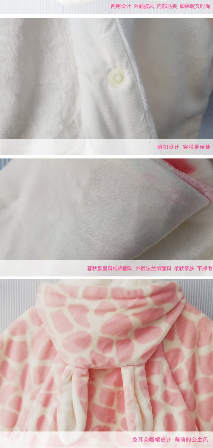 Cape pour fille - Ref 2155836 Image 9