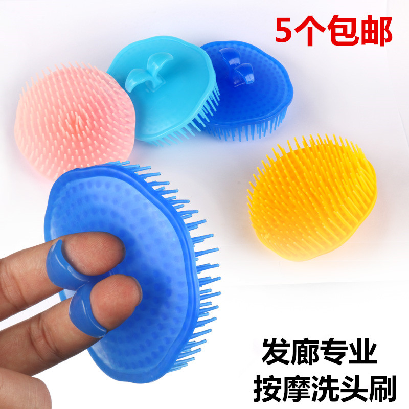 Hair salon soft and soft shampoo cleaning scalp Adult male and female universal head massage comb hairdressing hair washing head comb