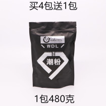 Hairdressing fading Tide powder LPP fading protein powder changing color hair salon bleaching powder does not hurt hair zero stimulating hair white agent dye cream