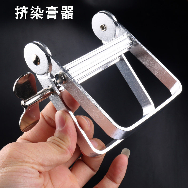 Home Hair Salon for Hairdressing Hair Dyeing Tools Miller Squeeze Cream Aluminum Alloy Squeezer Squeeze toothpaste Fuel, etc. Home hair salon