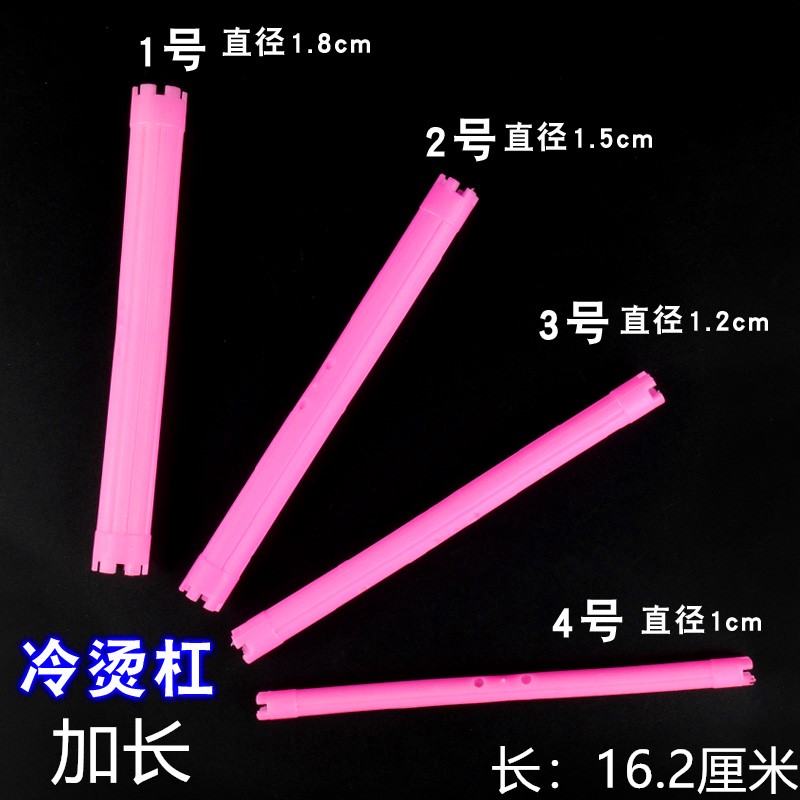 Hairdressing Tool Cold scalding bar lengthened perching bar Artistic Air Bars Long Roll Hair Bar A Pack of 10 Price