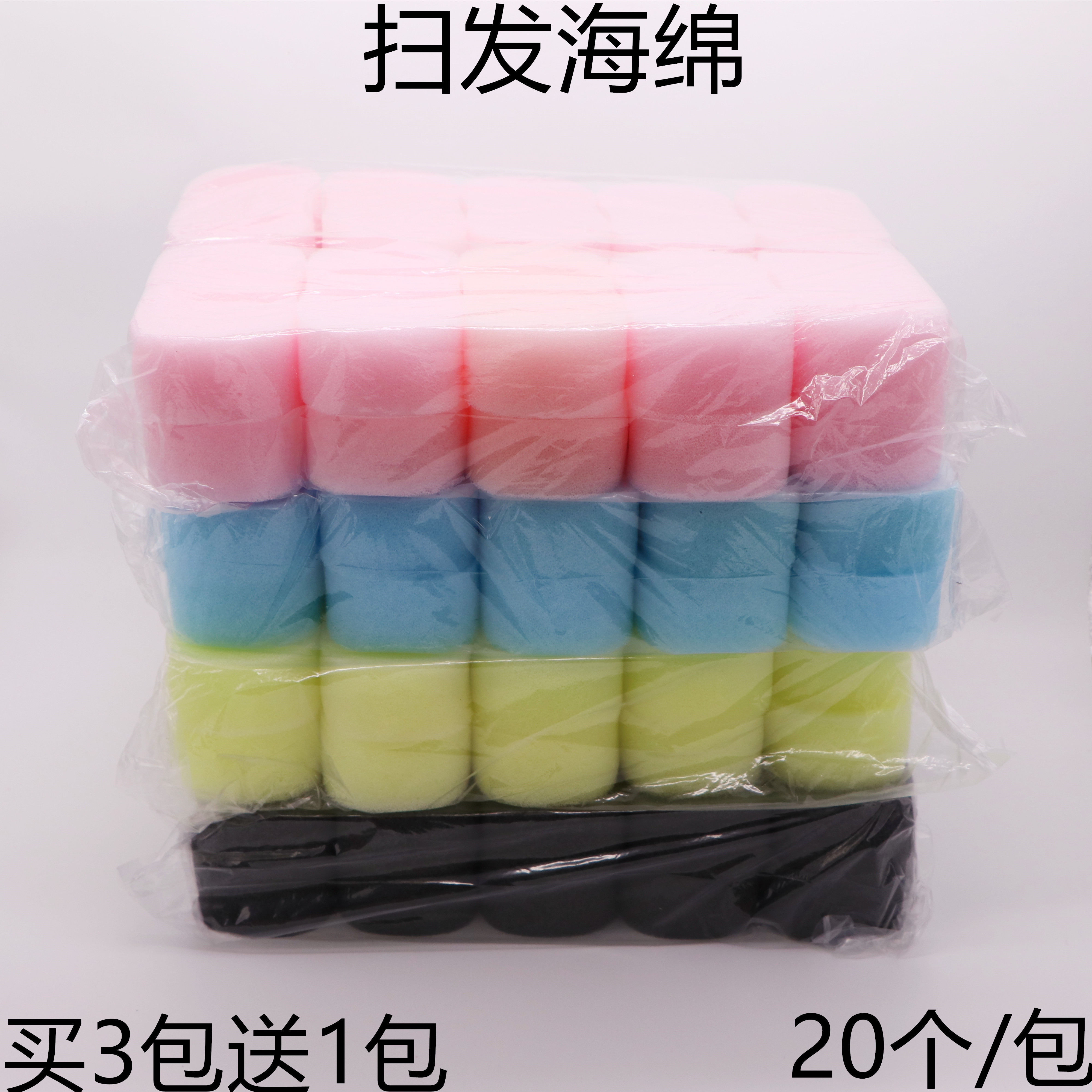 Haircut Shop Special children Brush hair Broken Hair Sponge Sweeping Hair Salon Supplies Haircut Cleaning Hair Sea Cotton Pat Rub