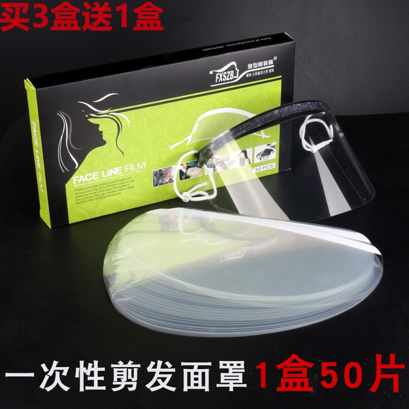Disposable hair gel cut and liveable sea sticker with haircut face cover transparent and clear cut hair cover hair perch hair care face