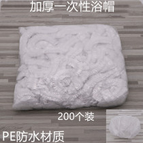 Disposable shower cap waterproof transparent PE film Hair Salon sleeve hair oil dye hair home bath shower cap