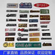Customized trademark high-gloss aluminum brand furniture door industry audio logo brand silk screen corroded aluminum sign metal sign nameplate