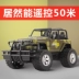 Điều khiển từ xa xe off-road không dây điều khiển từ xa xe 3-6-10 tuổi bé sạc đồ chơi cho bé trai năng động đua trôi oto đồ chơi Đồ chơi điều khiển từ xa