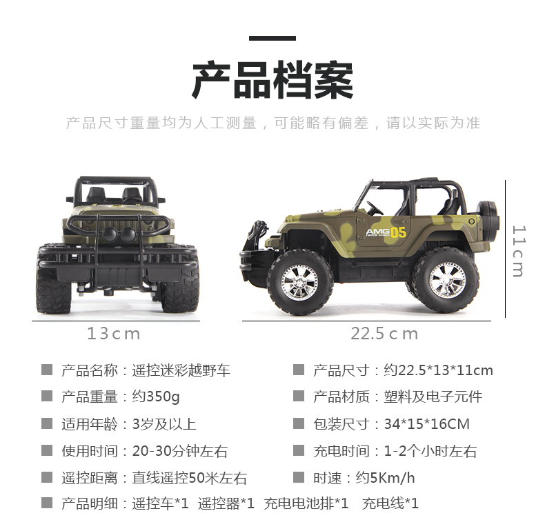 Điều khiển từ xa xe off-road không dây điều khiển từ xa xe 3-6-10 tuổi bé sạc đồ chơi cho bé trai năng động đua trôi cửa hàng đồ chơi trẻ em