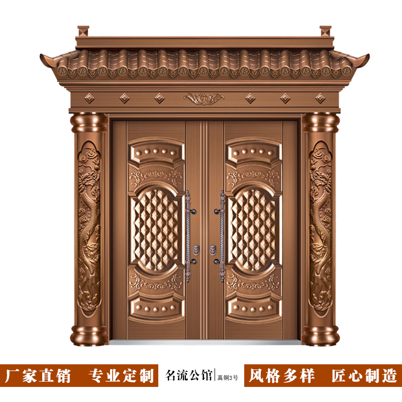 Security door rural gate villa double open door zinc iron alloy into the double open courtyard imitation copper four open mother door