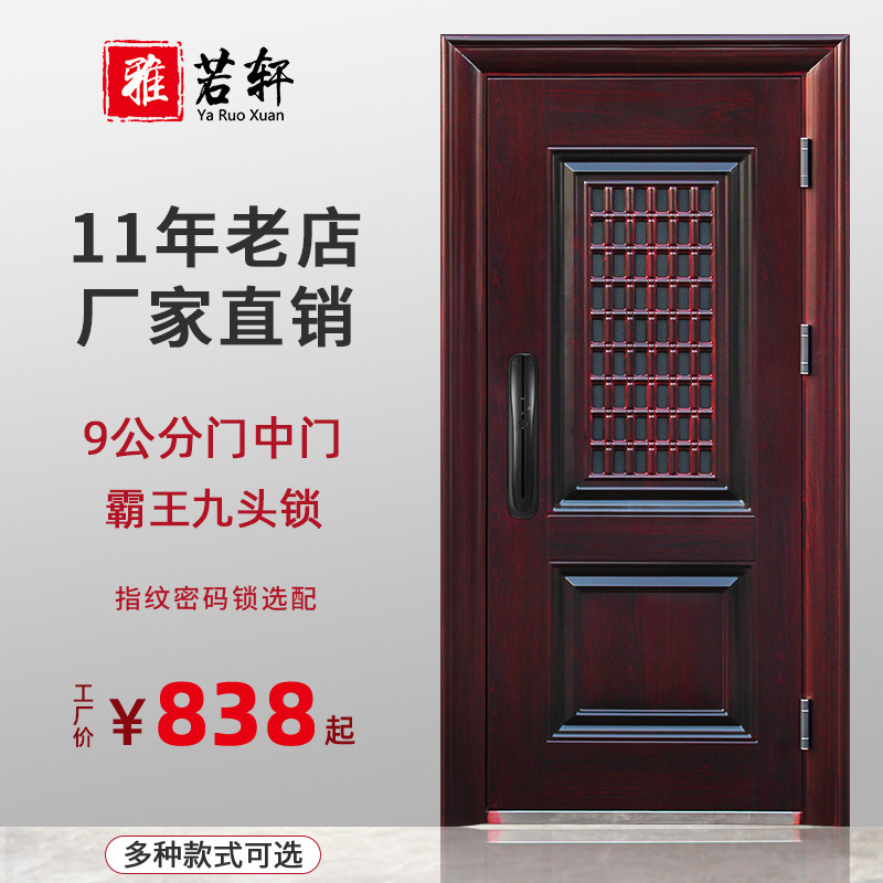 Security door Home entrance door with ventilation window refitted room door safety door into outdoor steel door single door