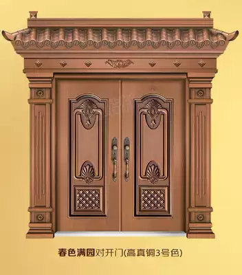 Custom-made open door anti-theft door Villa door household entry door imitation copper double four-open mother and child door Courtyard double door