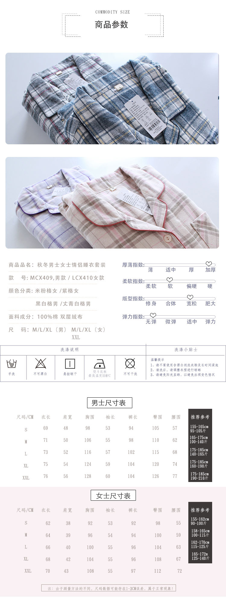 Quần cotton nam mùa thu và mùa đông dày đôi mẫu đồ ngủ nhung đôi nữ thiết kế quần dài tay kẻ sọc bộ pijama lụa
