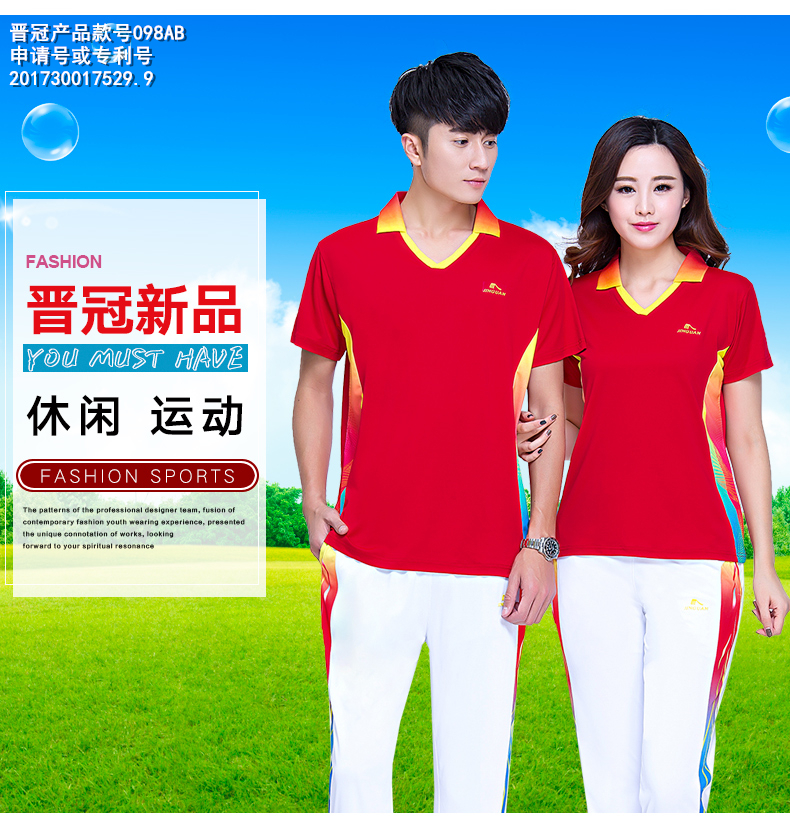Jin Guan Trung Quốc Giấc Mơ Đội Mùa Hè Thể Thao Nam Nữ Ngắn Tay Áo Quần Đặt Tuổi Trung Niên Nhảy Vuông Nhóm Trang Phục bộ thể thao nữ đẹp
