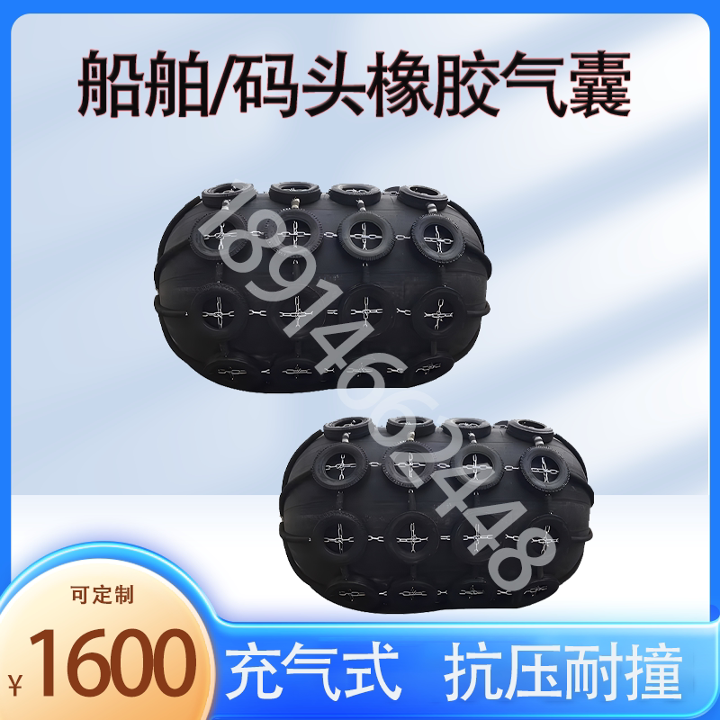 Marine Inflatable Fender Rubber Bumper Cushion Shock-Absorbing Load-Bearing Water Airbag Solid Polyurethane for Dock Use Marine Inflatable Fender Rubber Bumper Cushion Shock-Absorbing Load-Bearing Water Airbag Solid Polyurethane for Dock Use