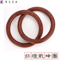 Purple Donglai Taoist supplies inlaid silver wire bracelet double ring handle bracelet Red sandalwood Yin and yang ring Qiankun ring