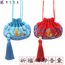 Dragon Boat Festival sachet anti-poison blessing bag safe sachet bag carry bag Car pendant embroidery five poison pattern purse