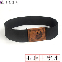 Taoist supplies headgear wooden buckle one-word scarf tied hair scarf thread head belt carefree scarf with Tai Chi wooden buckle scarf