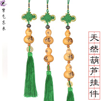 Natural gourd pendant Chinese knot festive hand twist gourd pendant porch curtain natural small gourd decorative curtain