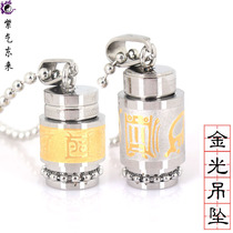 Taoist pendant body necklace titanium steel Wuyue true shape figure Golden Light Pendant