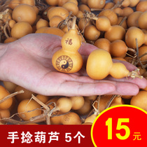  Natural small gourd play with gourd boutique small hand-twisted gourd faucet plate other hand-held pieces play with gourd special small hand-twisted gourd