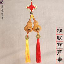  Wild true gourd double and triple pendant Gourd Natural small gourd pendant Festive home decoration