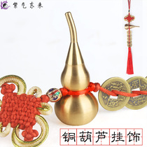 Retro copper gourd pendant Taoist five Emperor money home feng shui ornaments gourd ornaments
