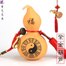 True gourd ornaments characteristic crafts Home Feng Shui layout Guanyin bless a lifetime of peace Gourd pendant