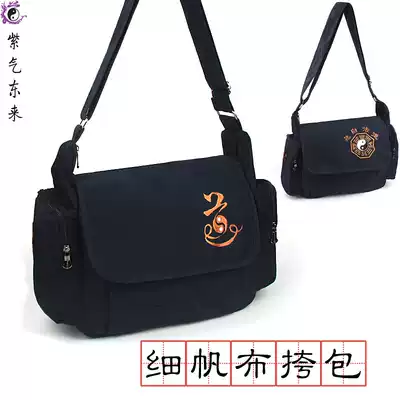 Taoist Supplies Backpack Taoist bag Feng Shui Master Multi-function shoulder Satchel Taoist Tai Chi Bagua bag Satchel