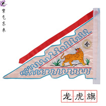 Taoist law Hall supplies Dragon Tiger flag Taoist embroidery flag front back double side Flag Yellow Dragon White Tiger flag