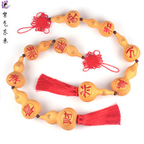 Wild true gourd pendant Feng Shui Fu Lu Shouxi Caijia and all things Xingwen play natural big gourd string