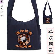  Taoist satchel Taoist supplies Taoist bag ordinary shoulder satchel backpack Hot-selling Taoist cloud tour bag shoulder bag