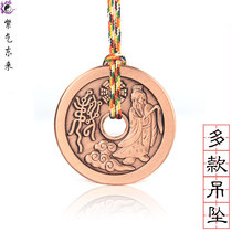  Taoist pendant necklace Taoist Wuyue Four Beasts Tianxing Wu Lei Qian Pendant Mountain ghost copper money pendant
