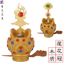  Taoist supplies Wooden lotus crown Taoist crown Taoist high gong Dharma crown Taoist crafts Wooden Tai Chi Lotus crown