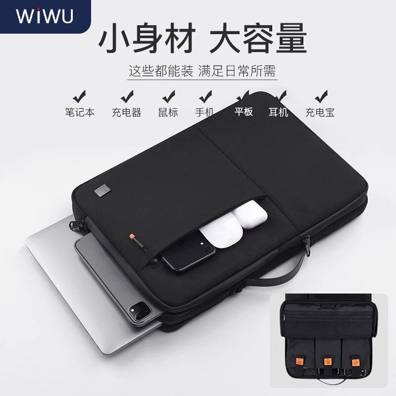 Wiwu Business Laptop Bag 14inch Is Suitable for Huawei Apple MacBook 13.6inch Air 13.3inch Pro 16inch M2 Notebook M4/M3 Liner 15.6 Large Capacity Waterproof and Anti-Collision Wiwu Business Laptop Bag 14inch Is Suitable for Huawei Apple MacBook 13.6inch Air 13.3inch Pro 16inch M2 Notebook M4/M3 Liner 15.6 Large Capacity Waterproof and Anti-Collision