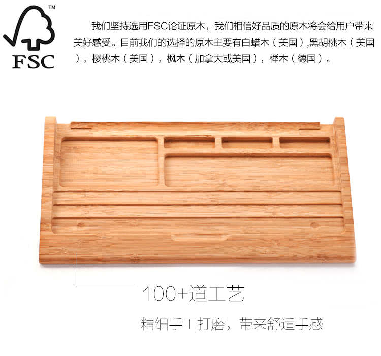 Apple iMac một máy khung bàn phím gỗ Điều khiển tuyệt vời không dây thế hệ thứ hai Bàn phím cơ sở Bluetooth hỗ trợ tay - Phụ kiện máy tính xách tay miếng dán laptop asus
