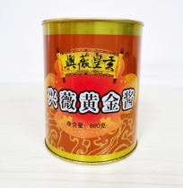 Xingwei Gold Sauce Sweet Hot Sauce Pumpkin Sauce Pepper Seasoning 880g Dip Food Seasoning Soup Seasoning