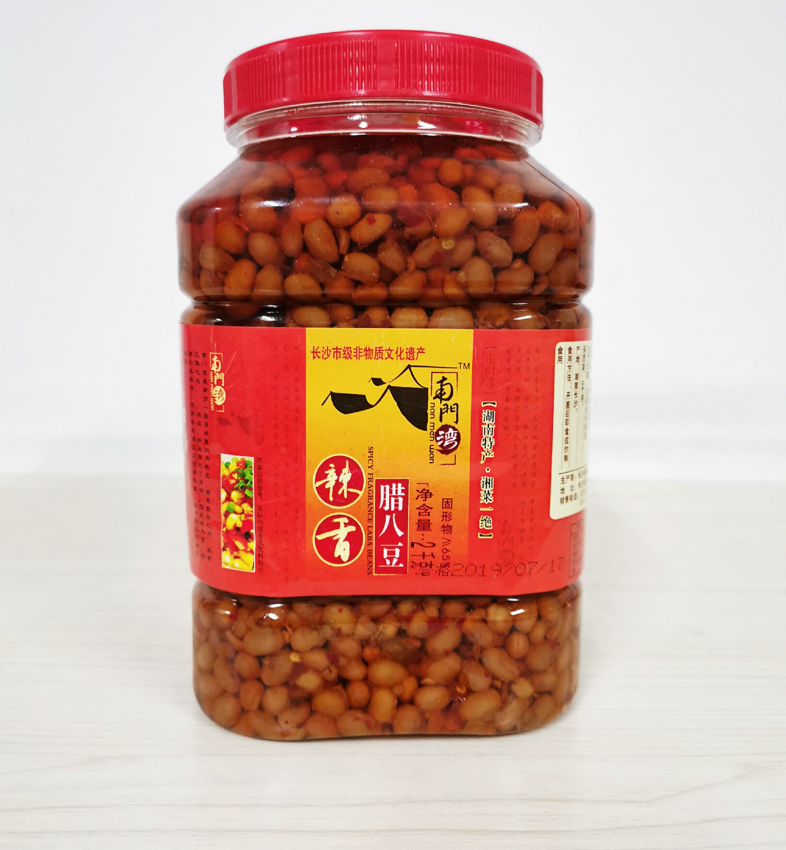 Nanmen Bay Laba Bean Spicy Fragrant Laba Bean 2000g Big Bucket Bibimbap Noodles Steamed Stir-fried Vegetables Hunan Specialty