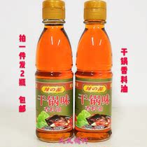 Hot source dry pot oil 2 bottles * 180ml dry pot spice seasoning stir-fried dry pot spicy spicy pot seasoning oil