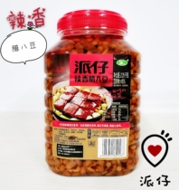 Pai Zi Spicy and Fragrant Laba Bean Sauce Bean 2250g Barrel Meimei Companion Hunan Specialty
