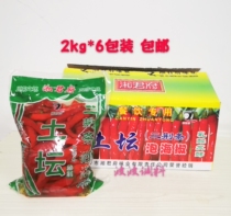 Xiangjuns red pickled pepper two jingtiao 6 bags * 2000g pickled pepper Earthland altar pickled pepper salted vegetable